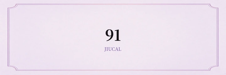 91